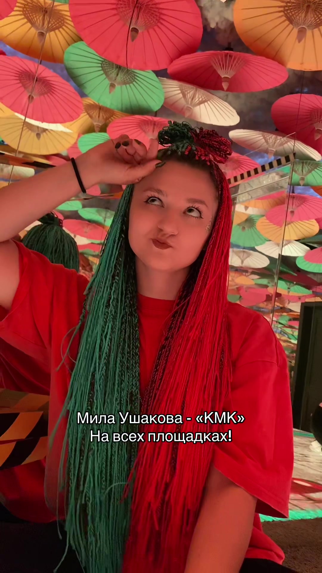 @💖Мила Ушакова💖