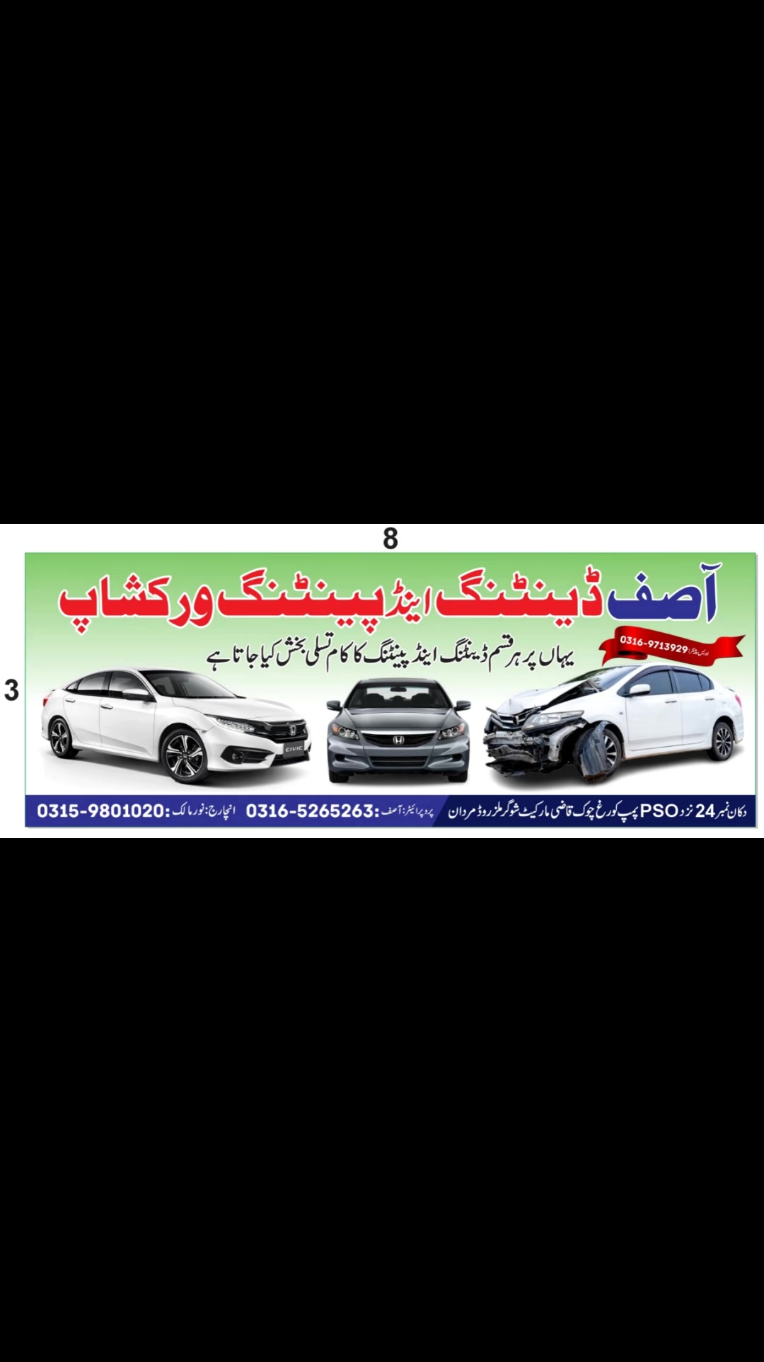 @❣️آصف خان ❣️