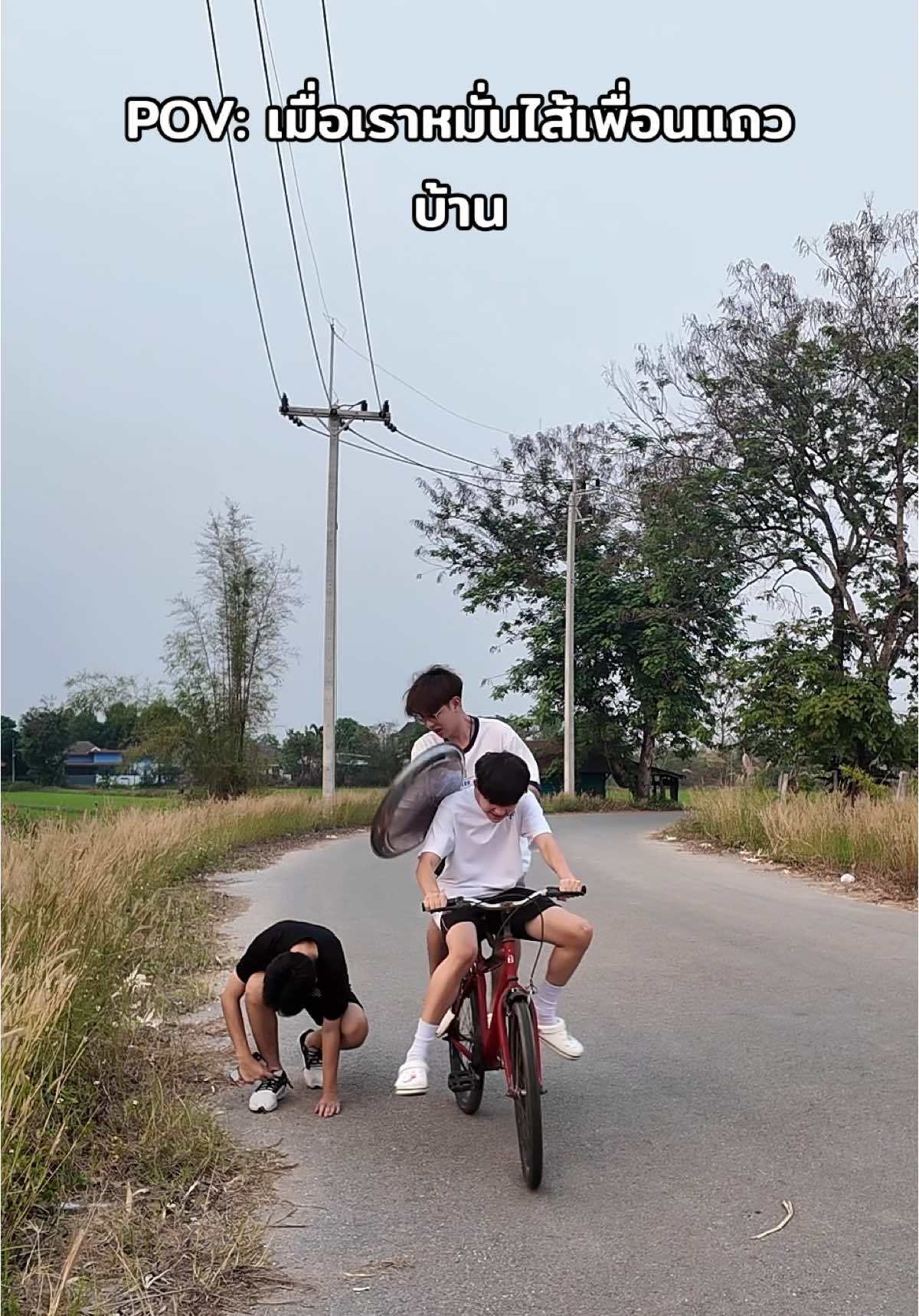 @แบงค์เนอร์