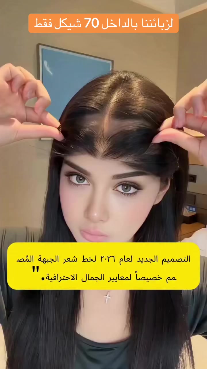 @crown of beauty