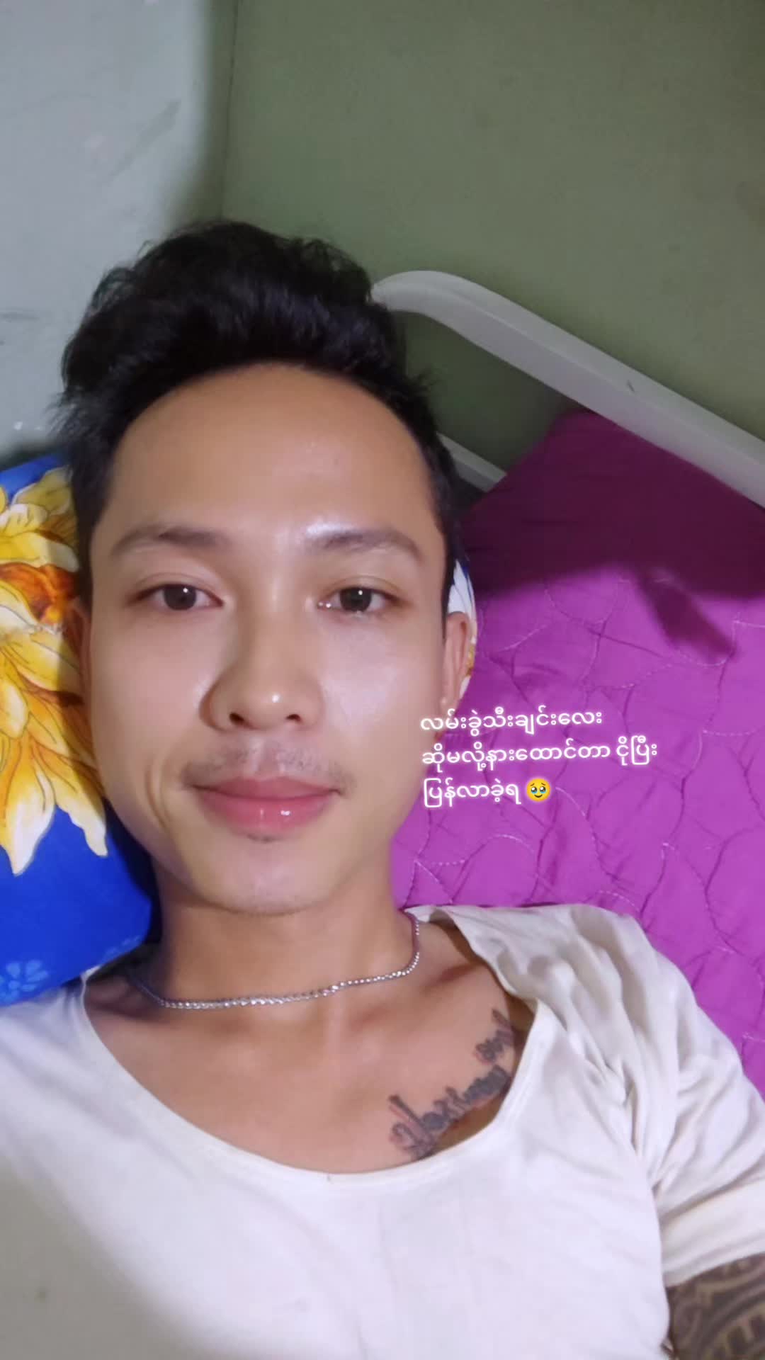 @๐๐ฒ๐ผ ๐ง๐ต๐ฎ๐ : ๐จ๐ป๐ถ๐พ๐๐ฒ
