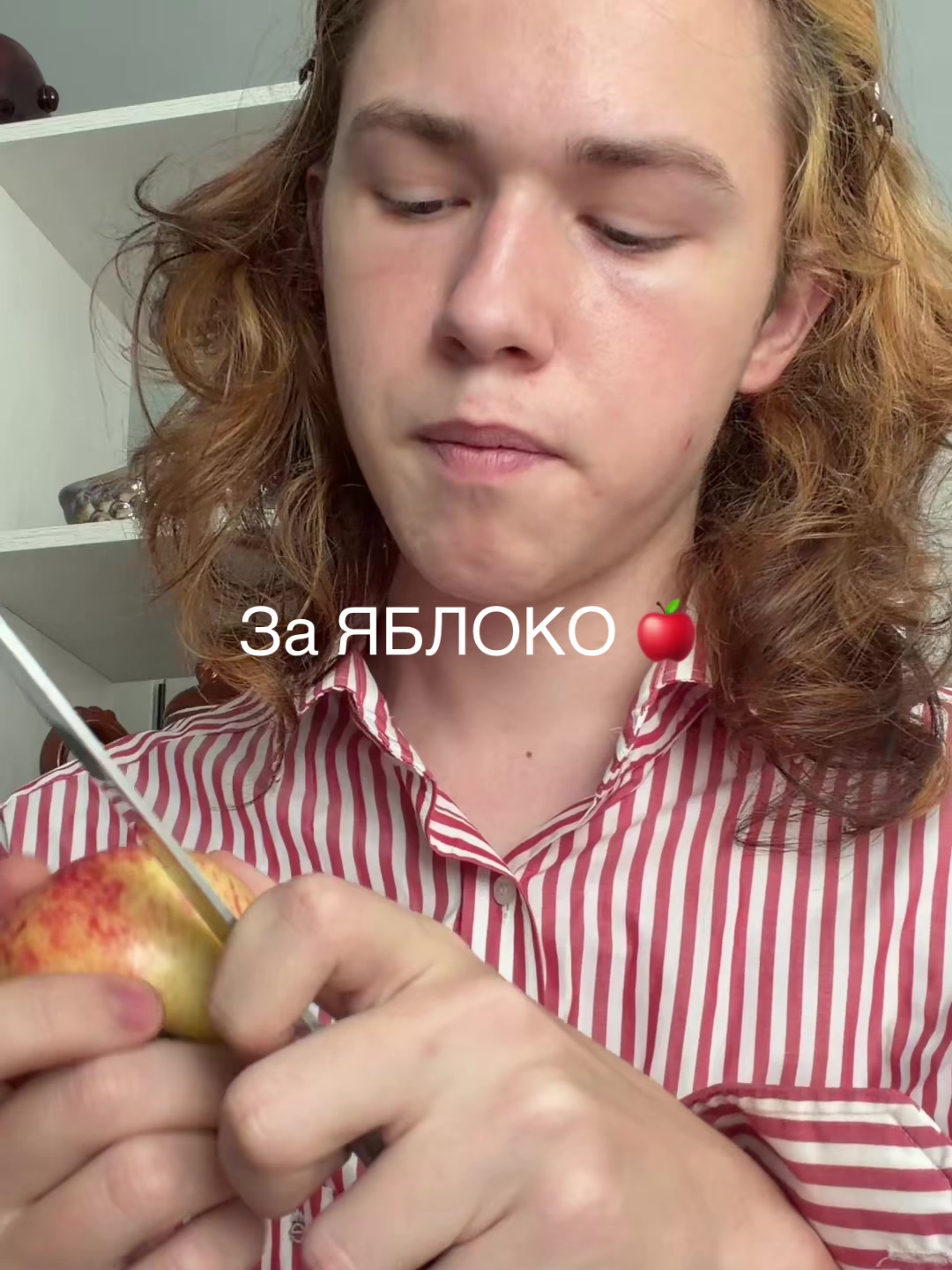 @🍏 Слава Солнце 🍎