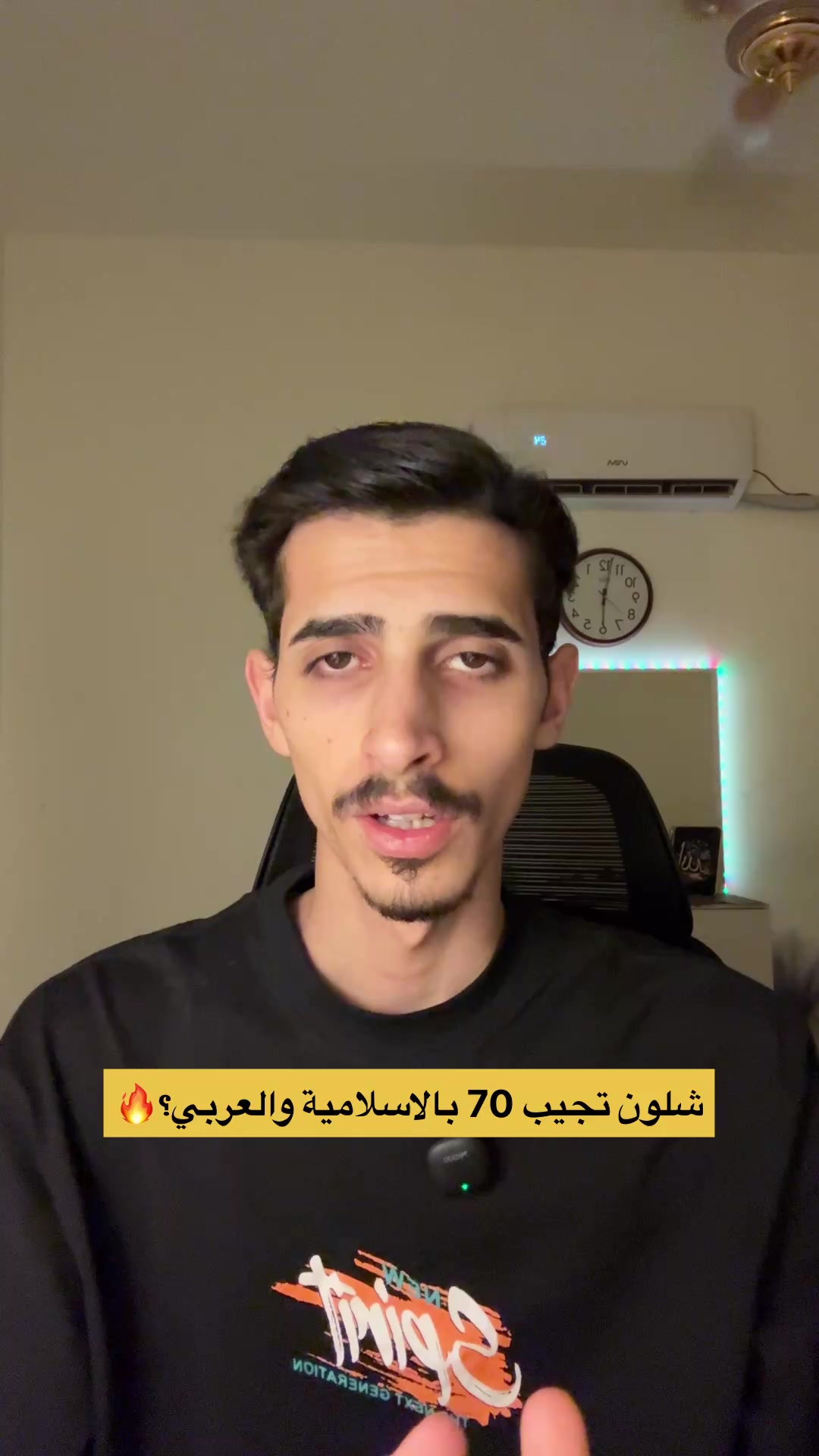 @محمد هيثم