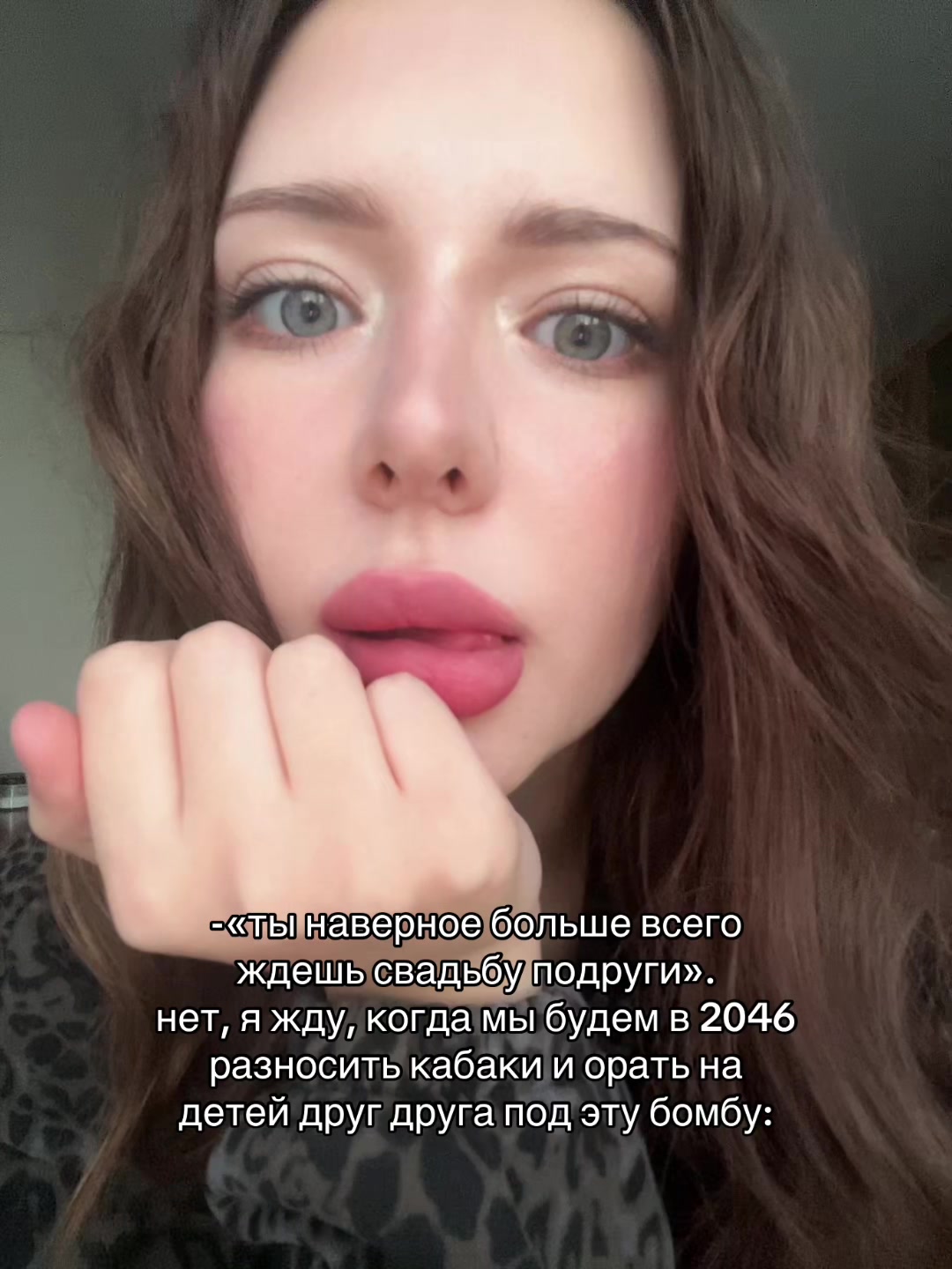 @манечка💒🪬