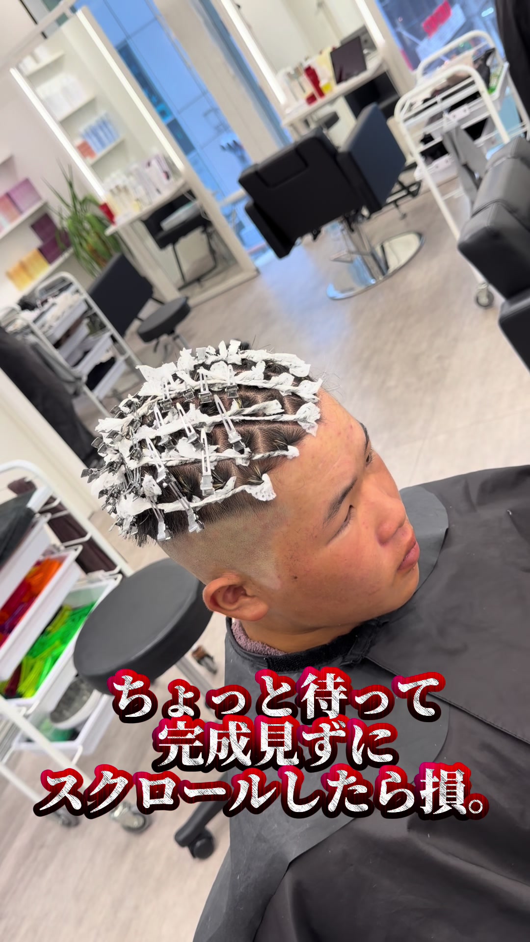 @大阪/ツイストメッシュ特化/ジェットモヒカン/WATARU