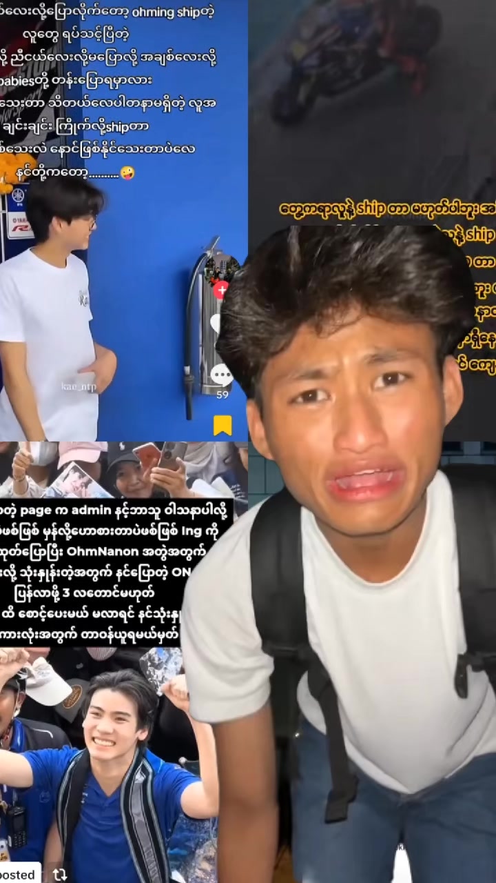@ohmpawatnanonkorapat(ON)