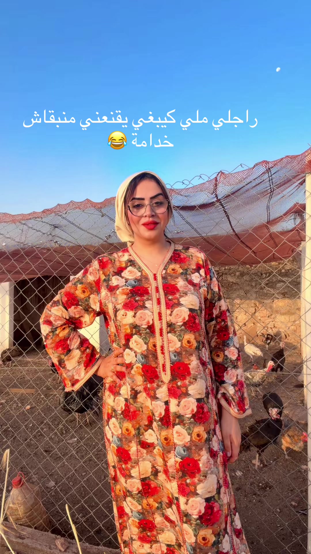 @Assia El Rhazlane