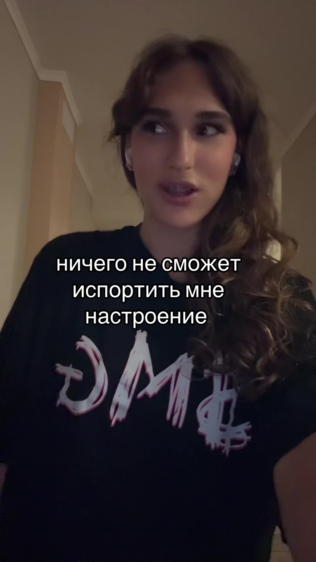 @Я чувствую