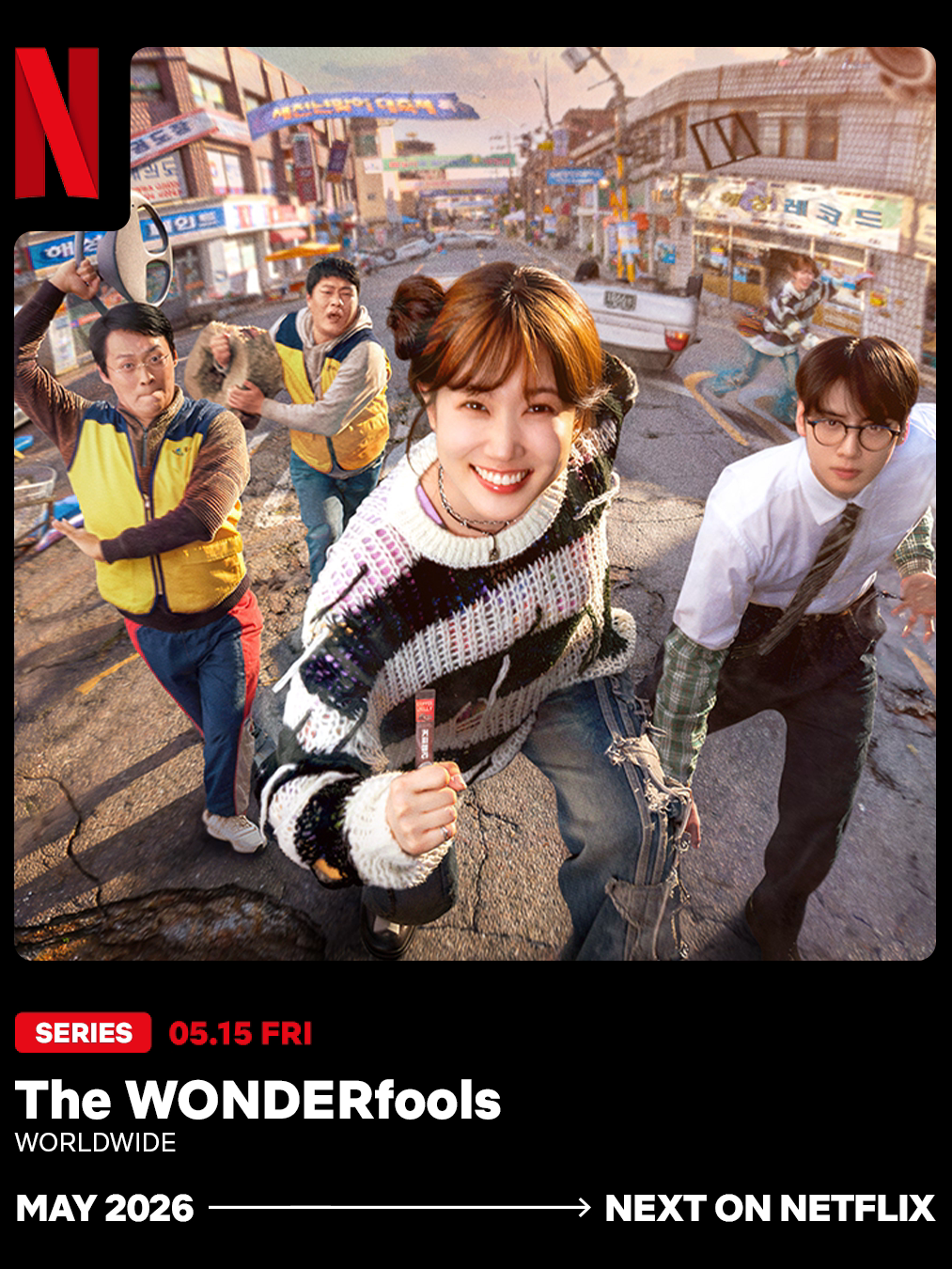 @Netflix Korea