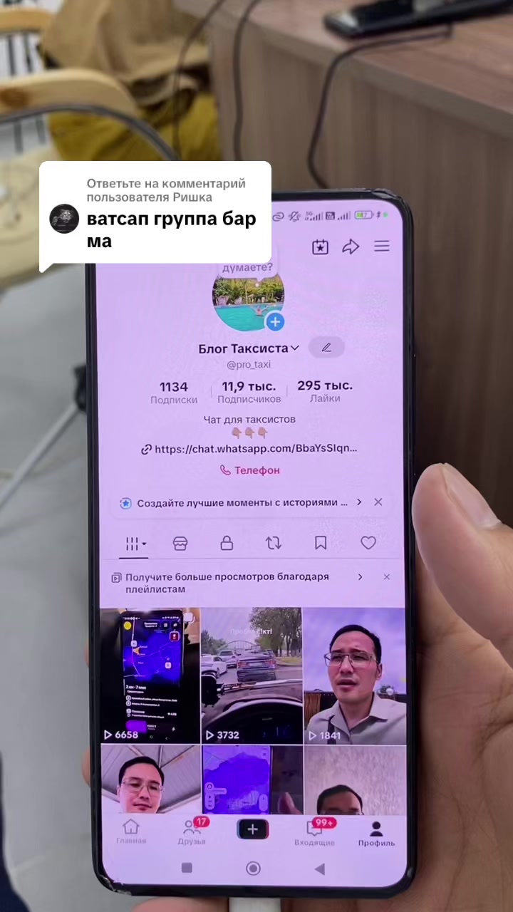 @Блог Таксиста