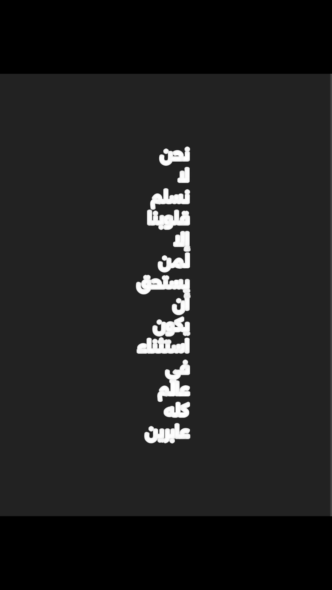 @الغريب
