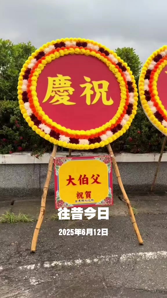 @法 務 部 矯 歪 署