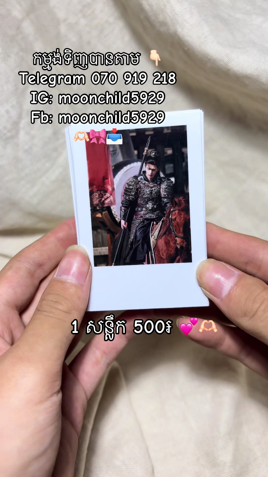 @ᗰᝪᝪᑎ ᑕᕼᏆᏞᗞ
