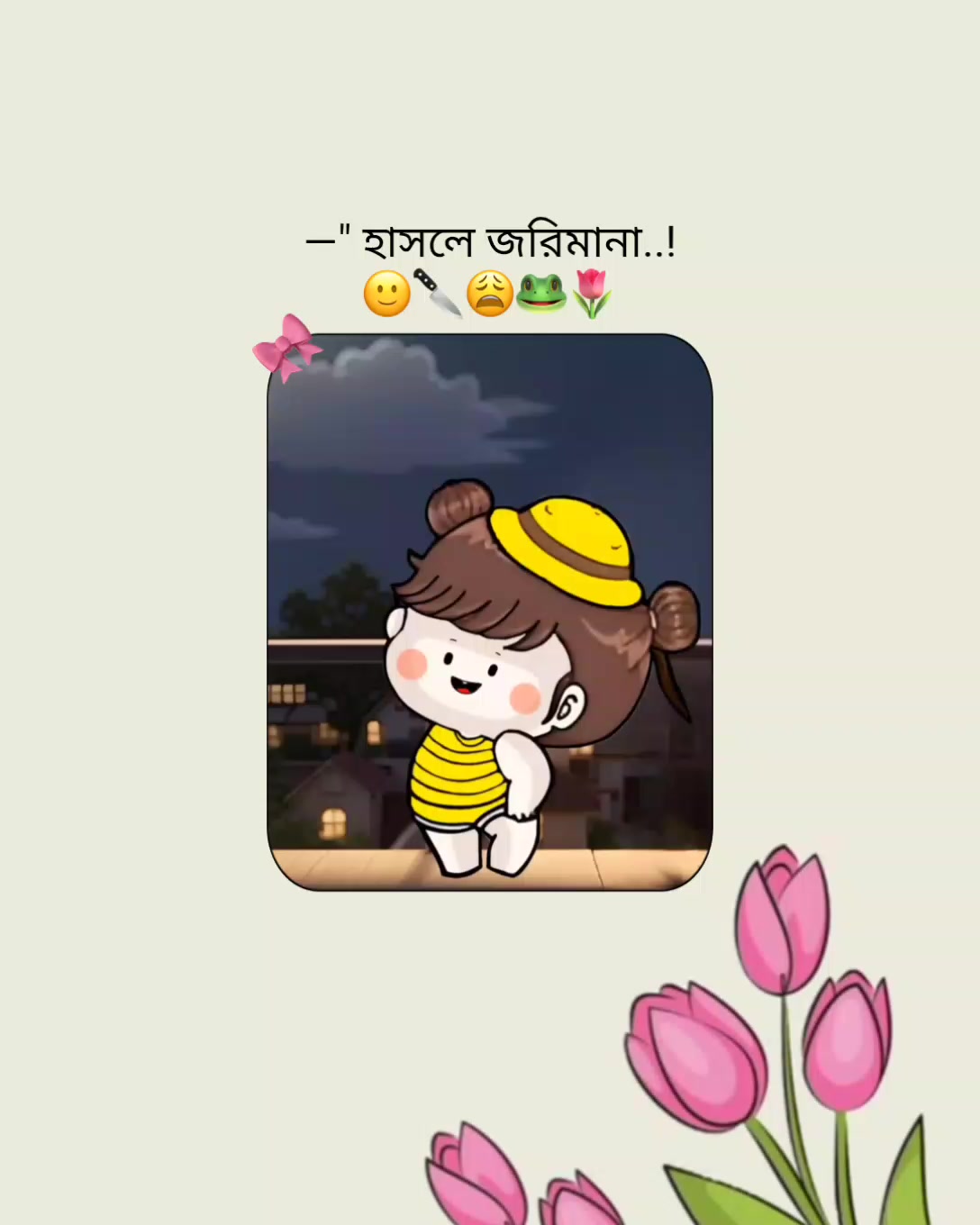 @🌷✨_sHiHAb_💫🌷