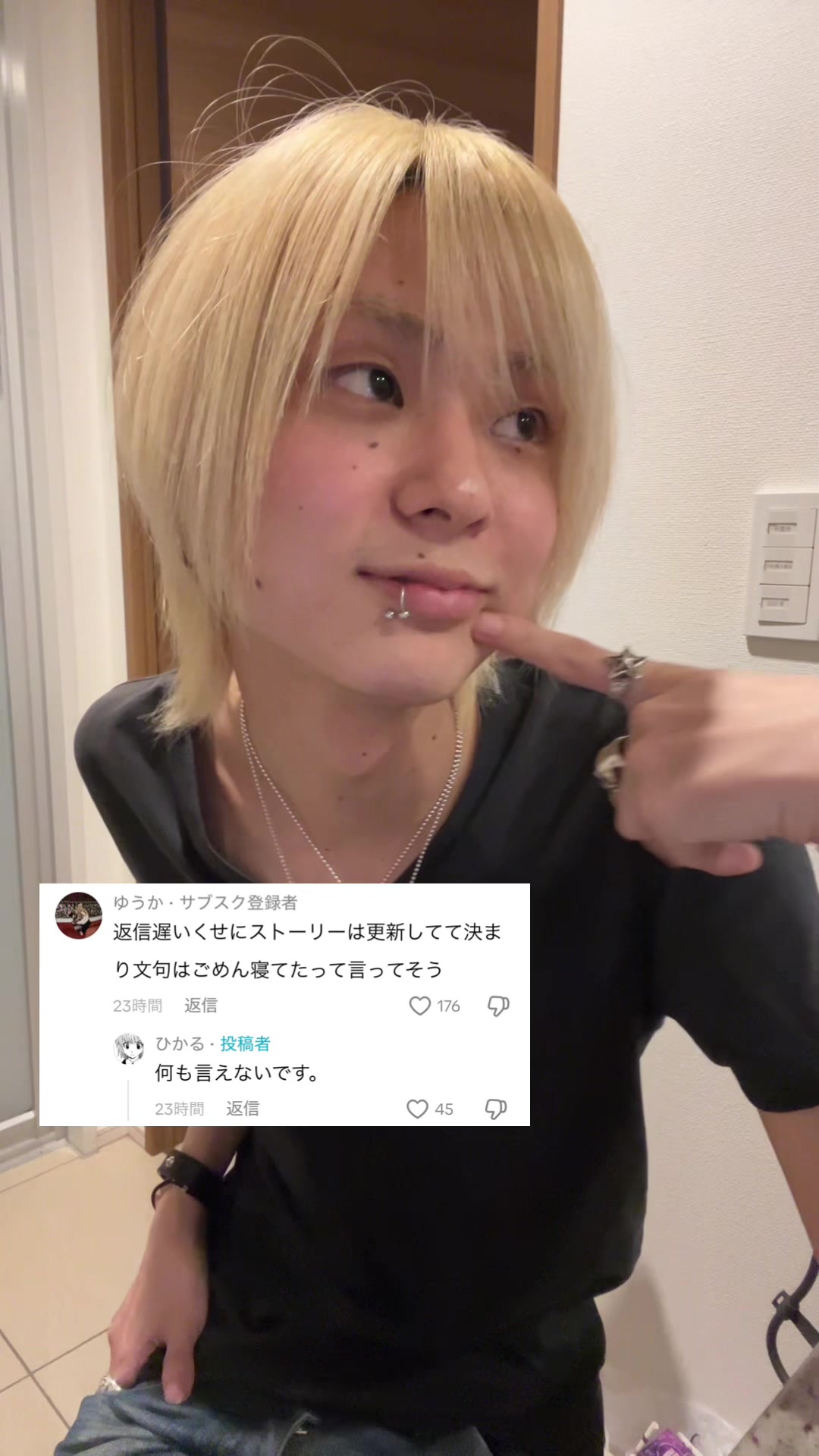 @ひかる