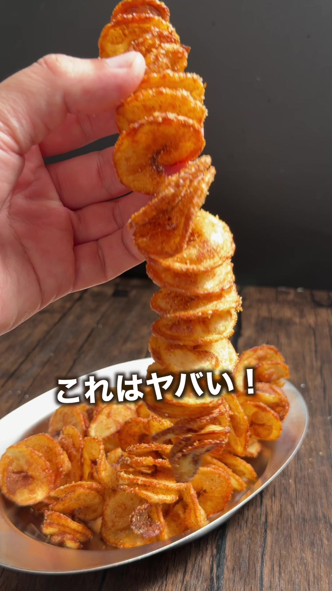 @ポテトのタカタク🥔
