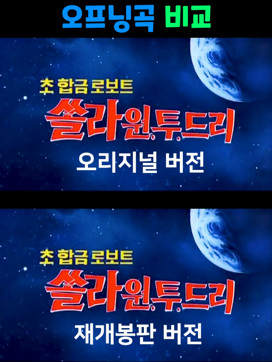 @혁이메이션_고전한국애니