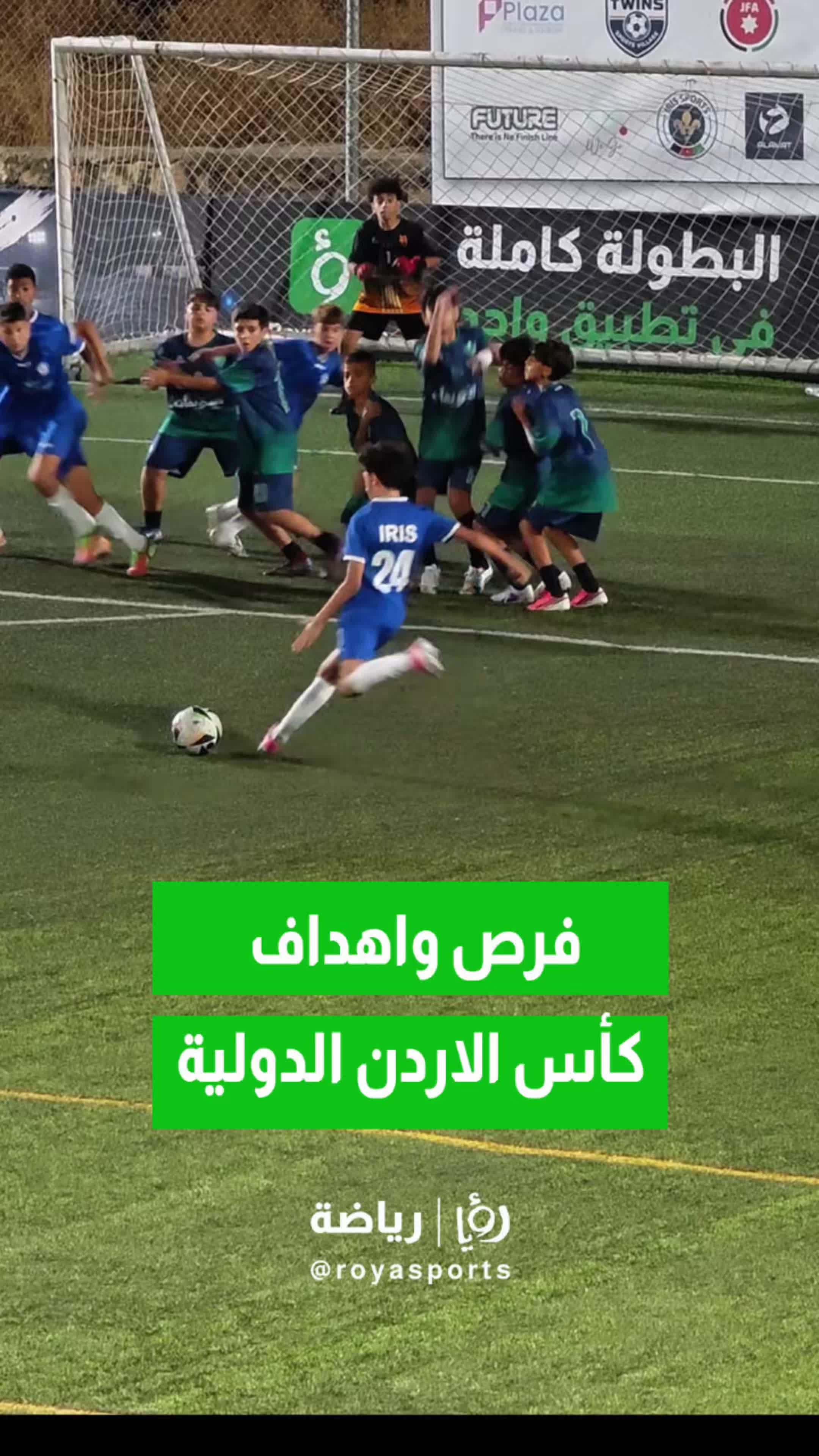 @Roya Sports
