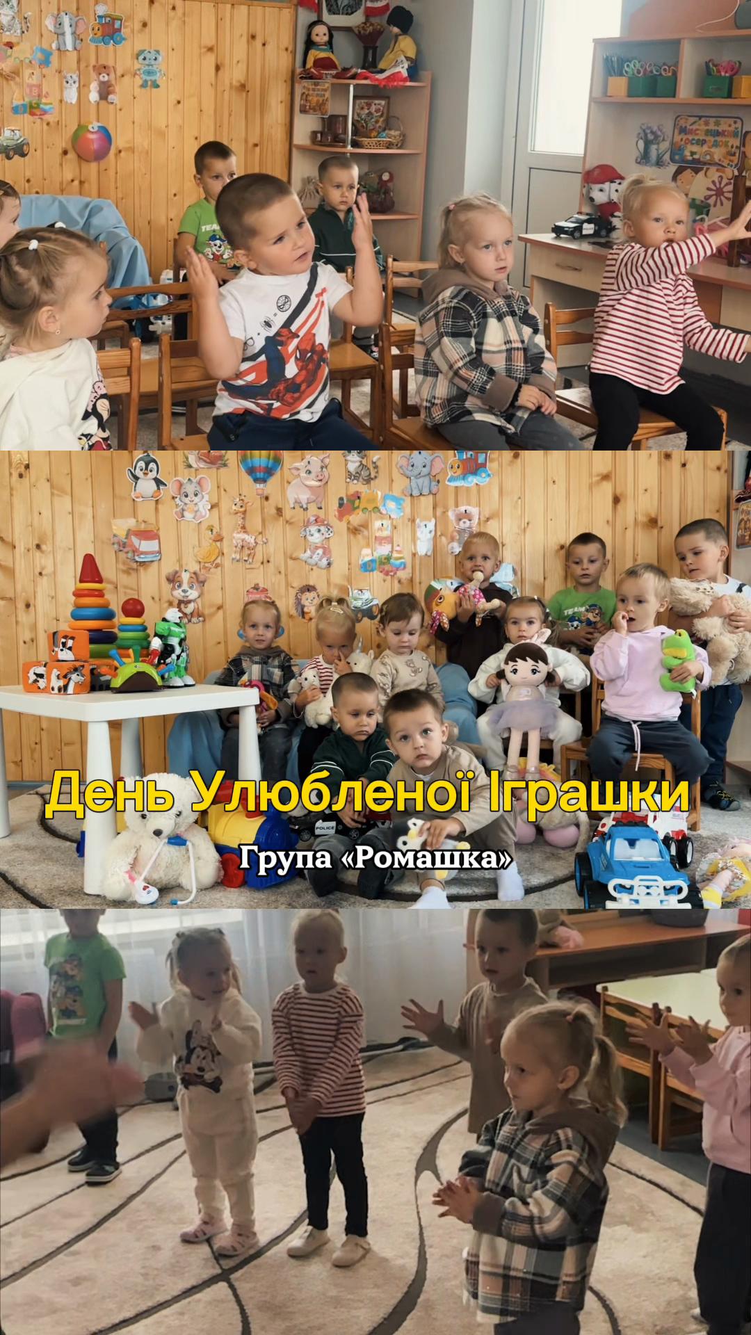@ЗДО «Сонечко»
