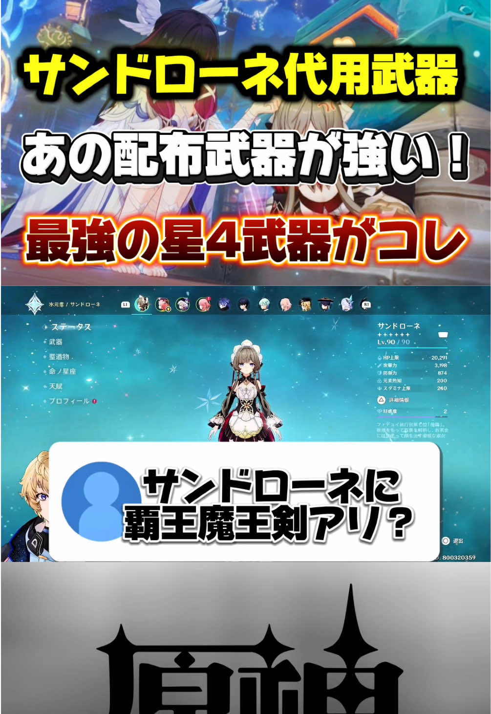 @だいたん/Vtuber