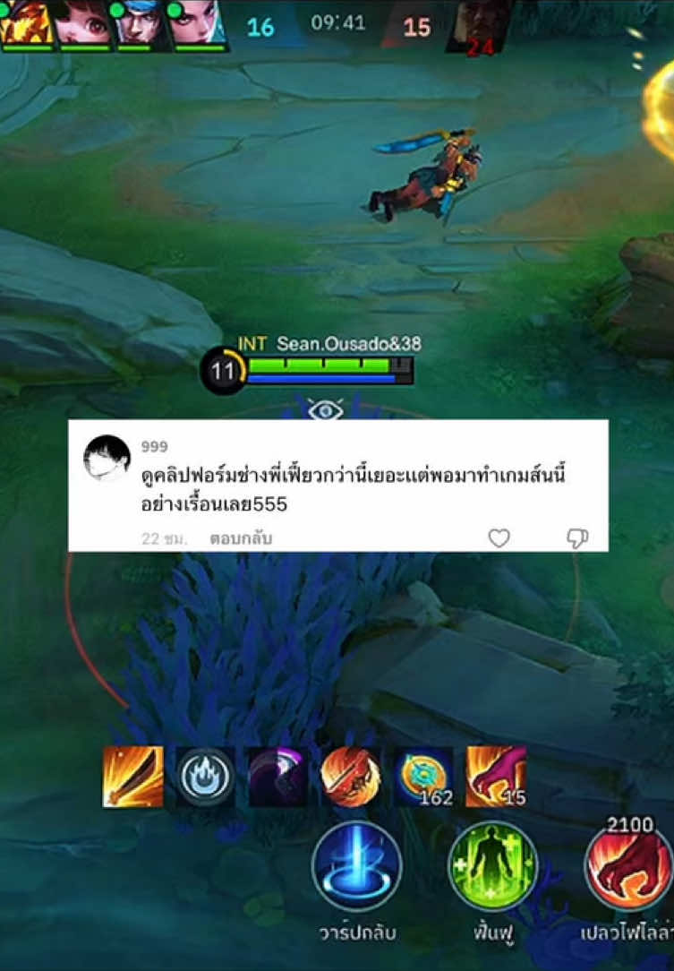 @งูเขียวหางกระดิ่ง