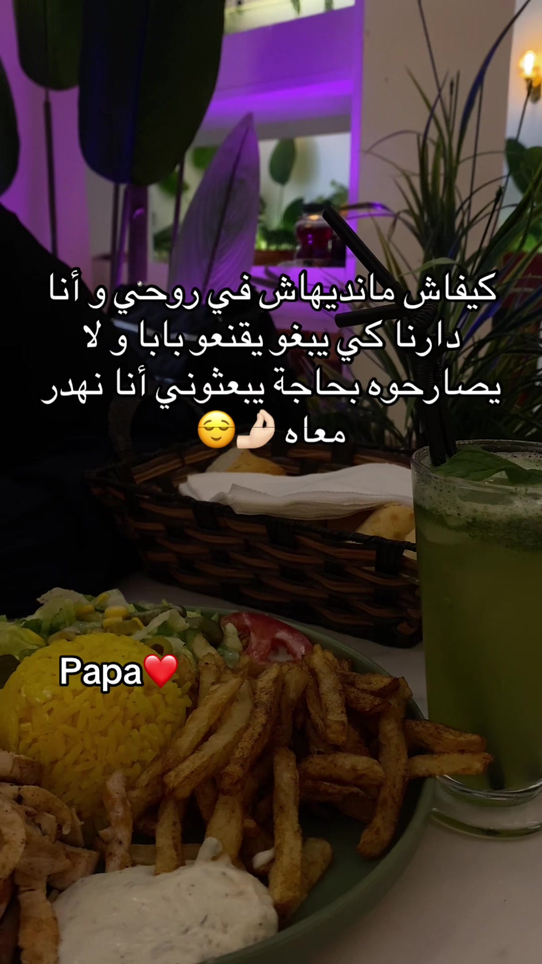@🎀⋆ 𝒞𝒽𝒶𝒾𝓂𝒶 ⋆🎀