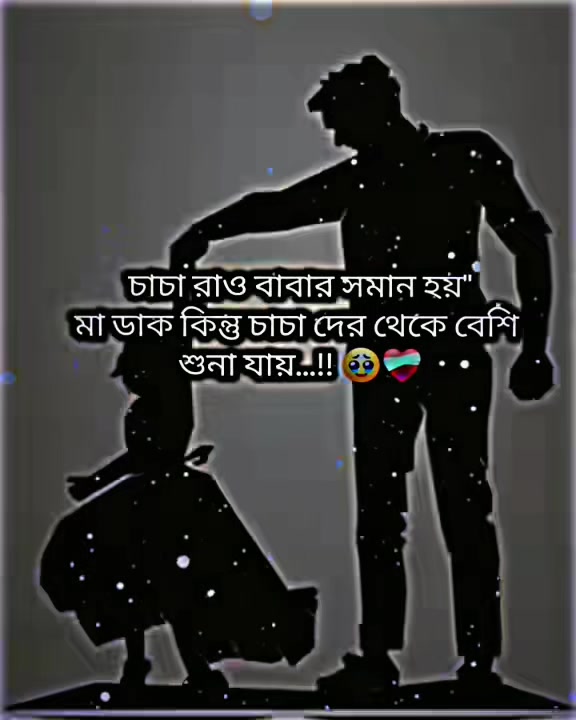 @🥀ইচ্ছে পাহাড়🥀