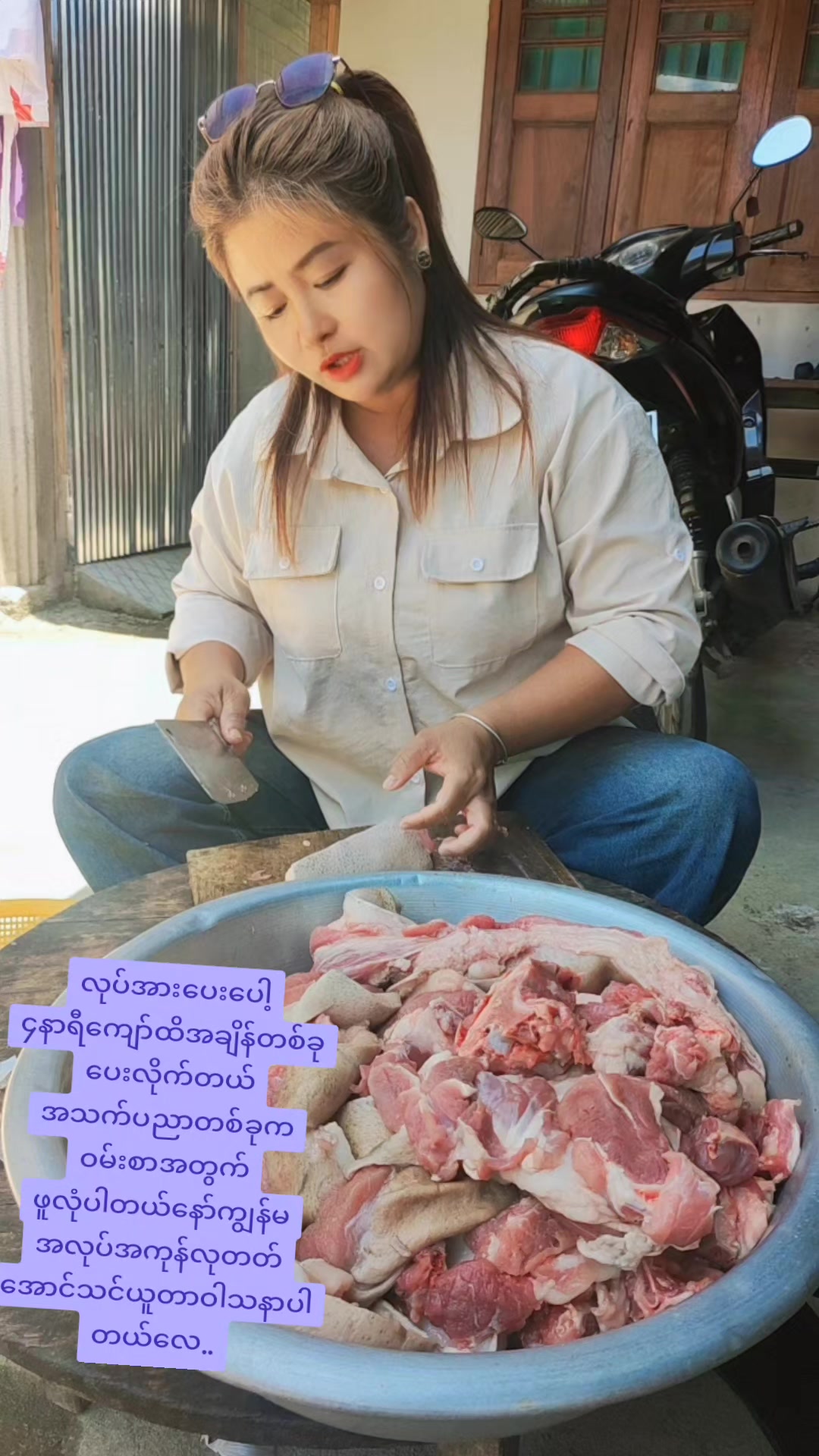 @ဖြူဖြူ