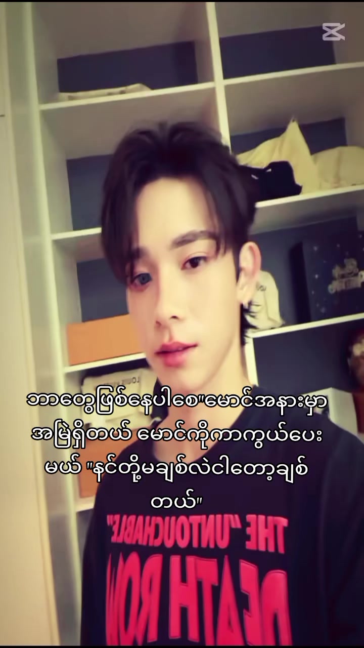 @Yo ~š«§