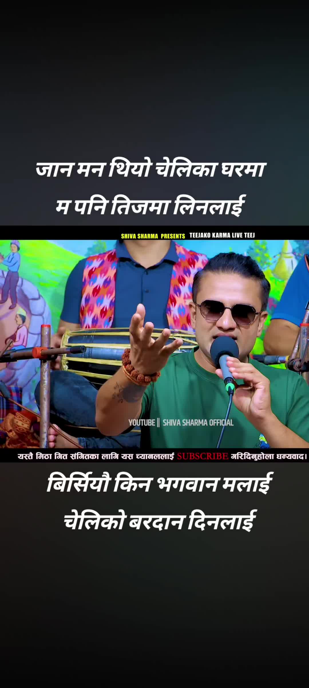 @🙏Bikram poudel🙏