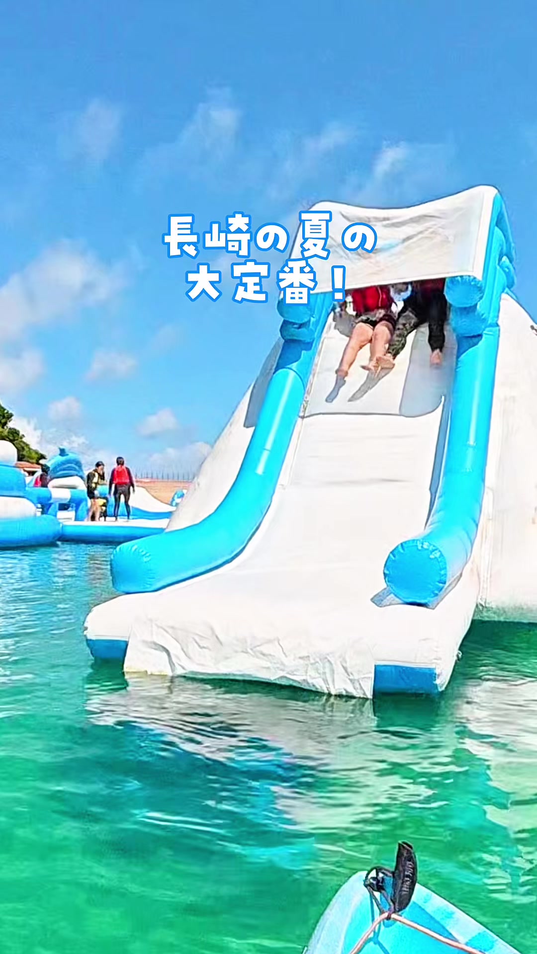 @さな/九州子連れお出かけ
