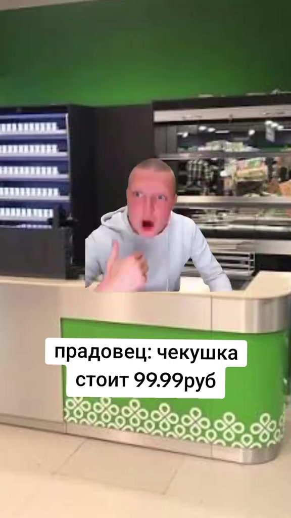 @эмир