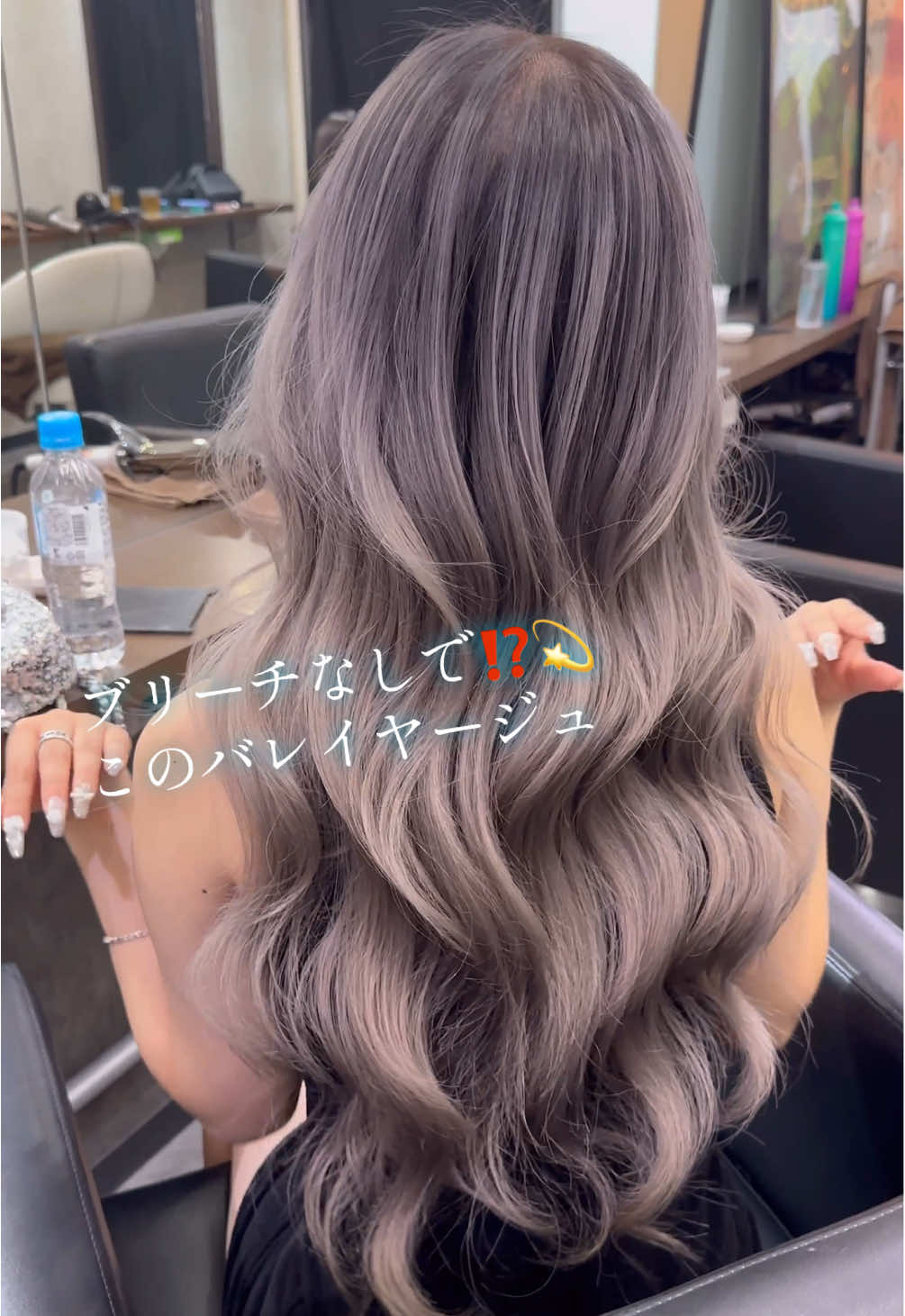 @MASAKI レイヤーカットバレイヤージュハイトーンカラー