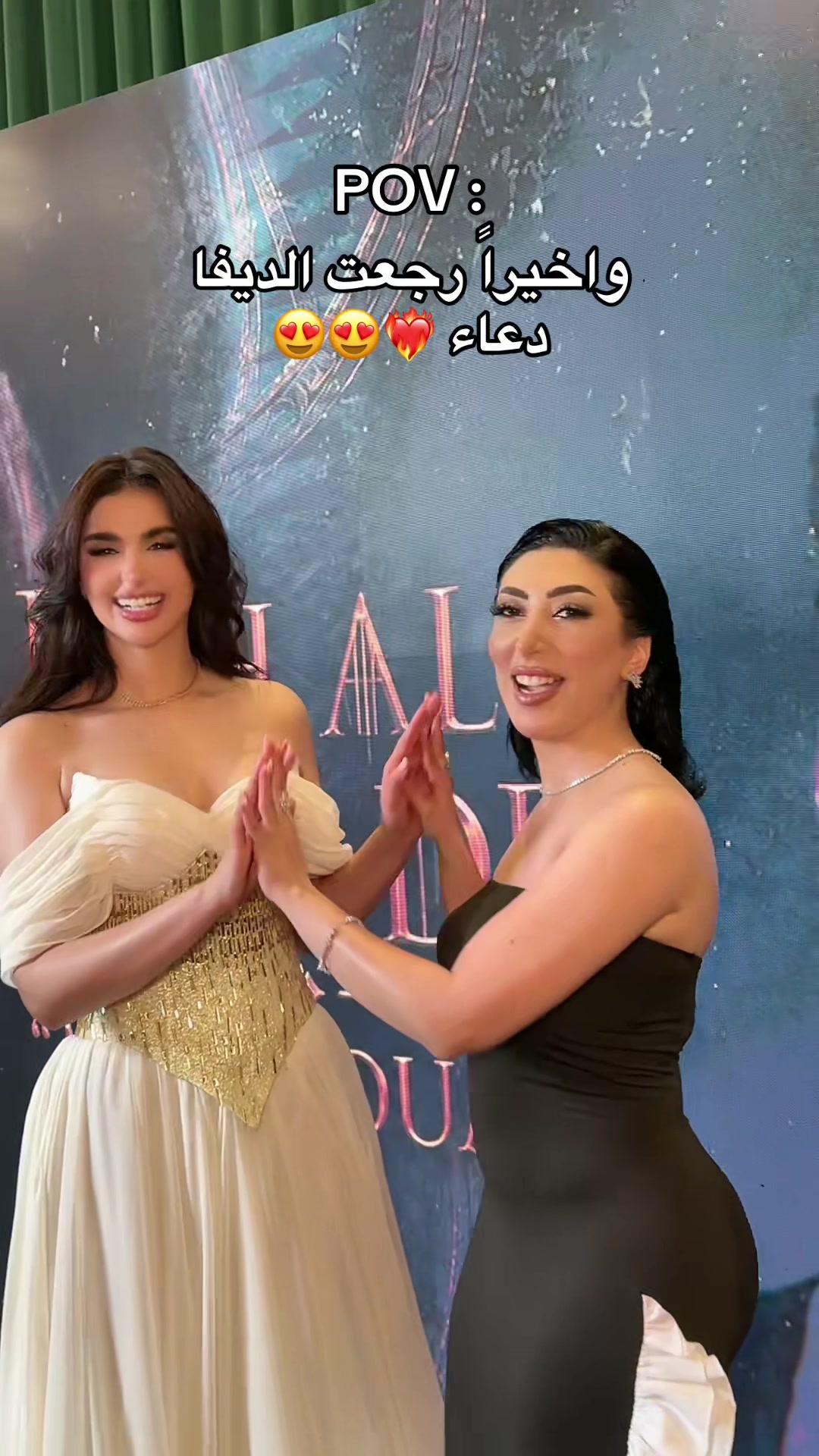 @تالا صفوان - Tala Safwan 🌴