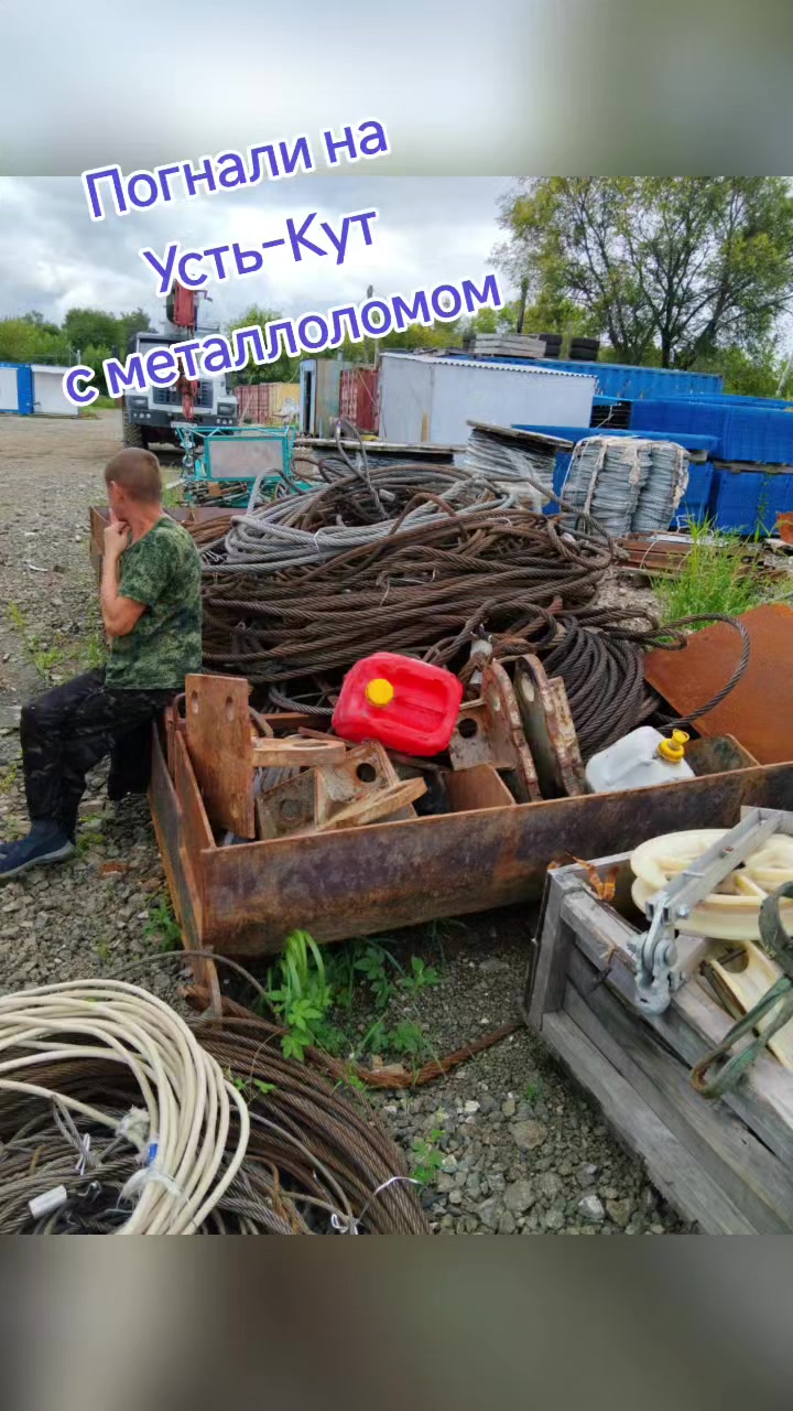 @Сергеевич