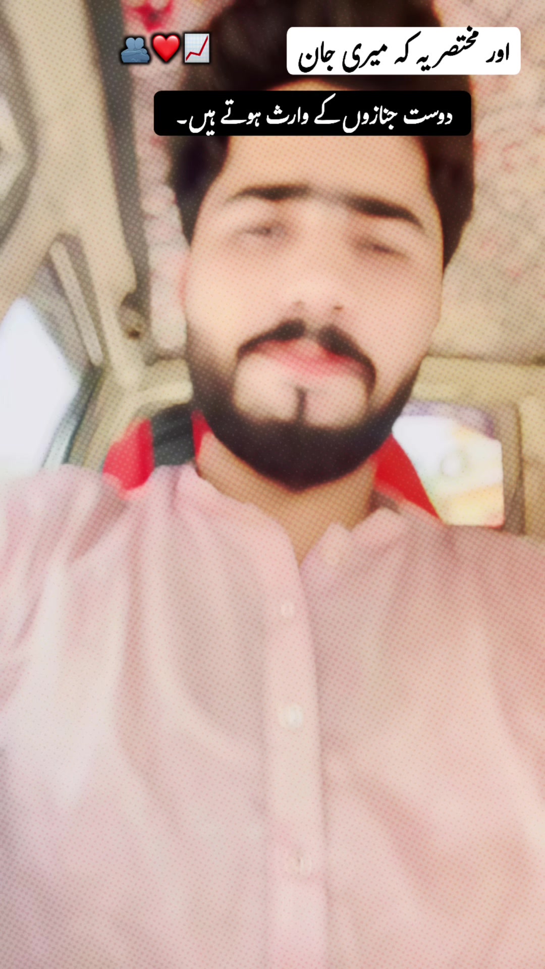 @Bilal Mobile Satrah