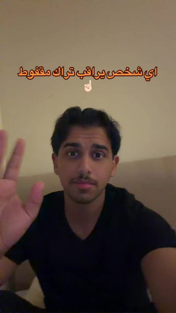 @ابو حميد | محمد