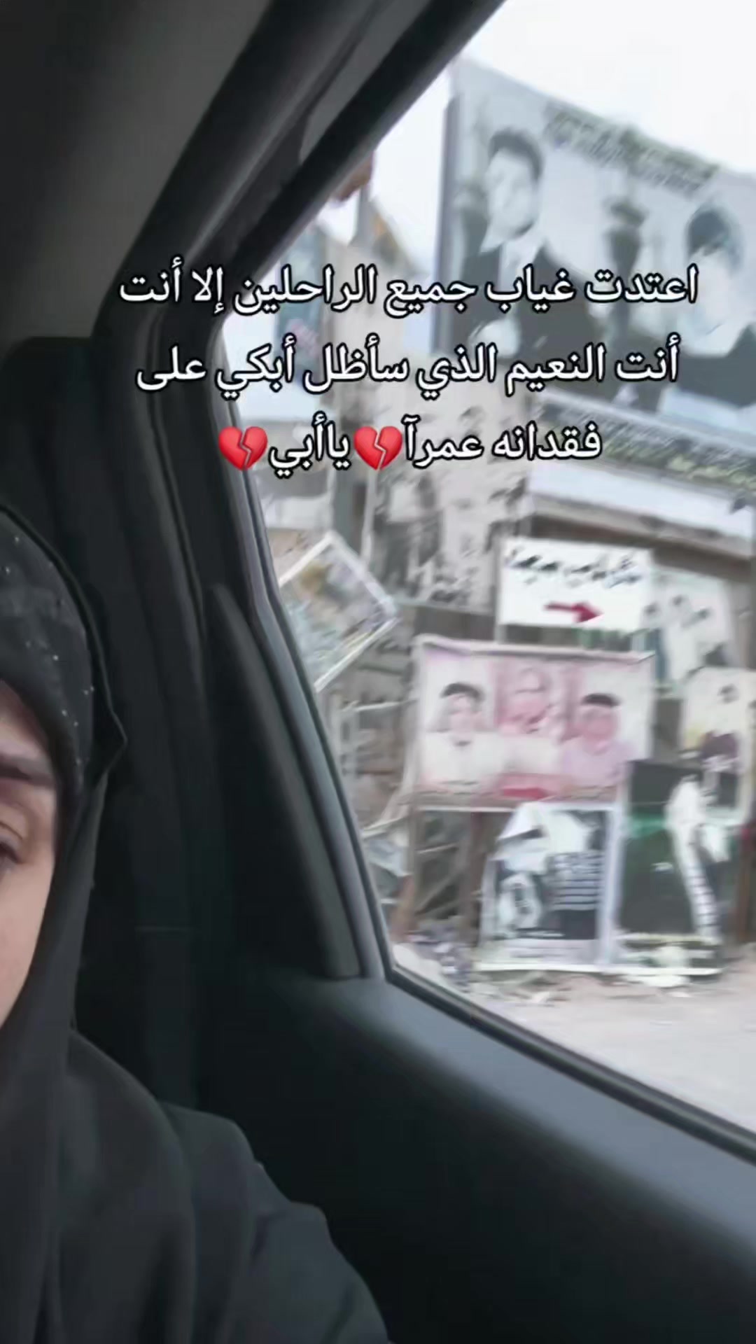 @مسك الختام