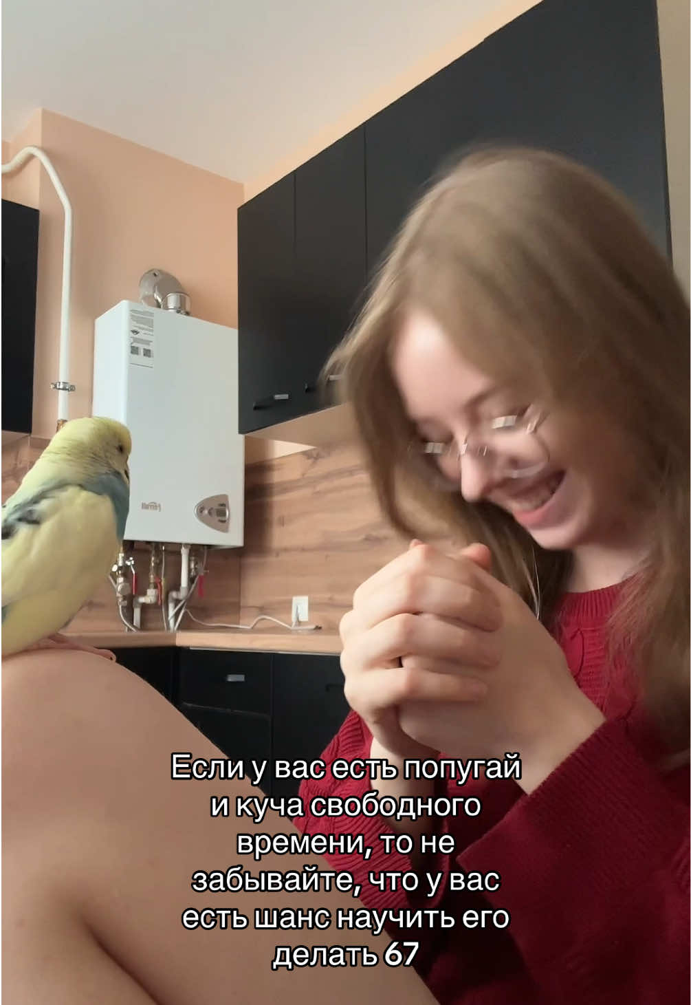 @Дия