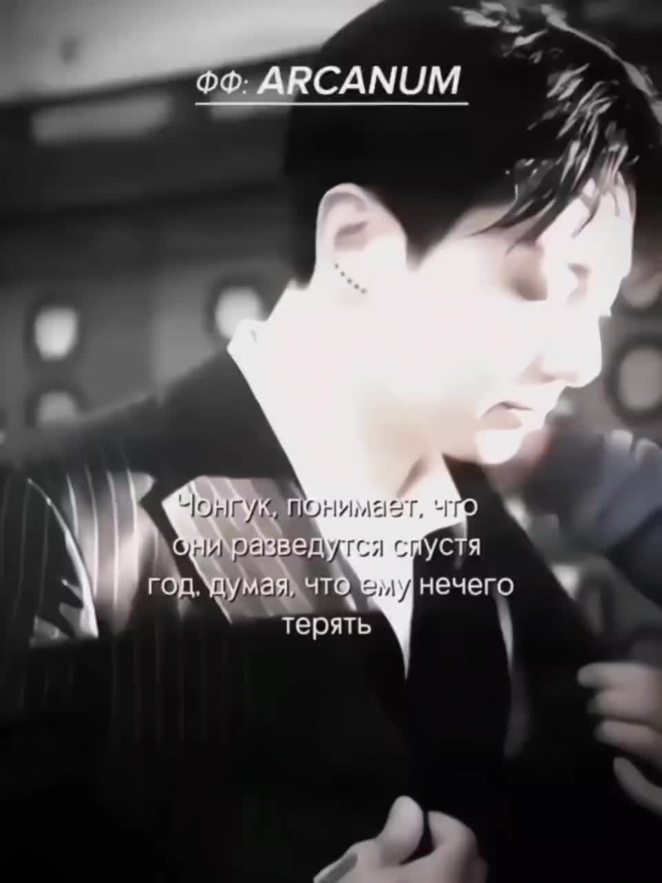 @Икра левой ноги Чонгука⁷