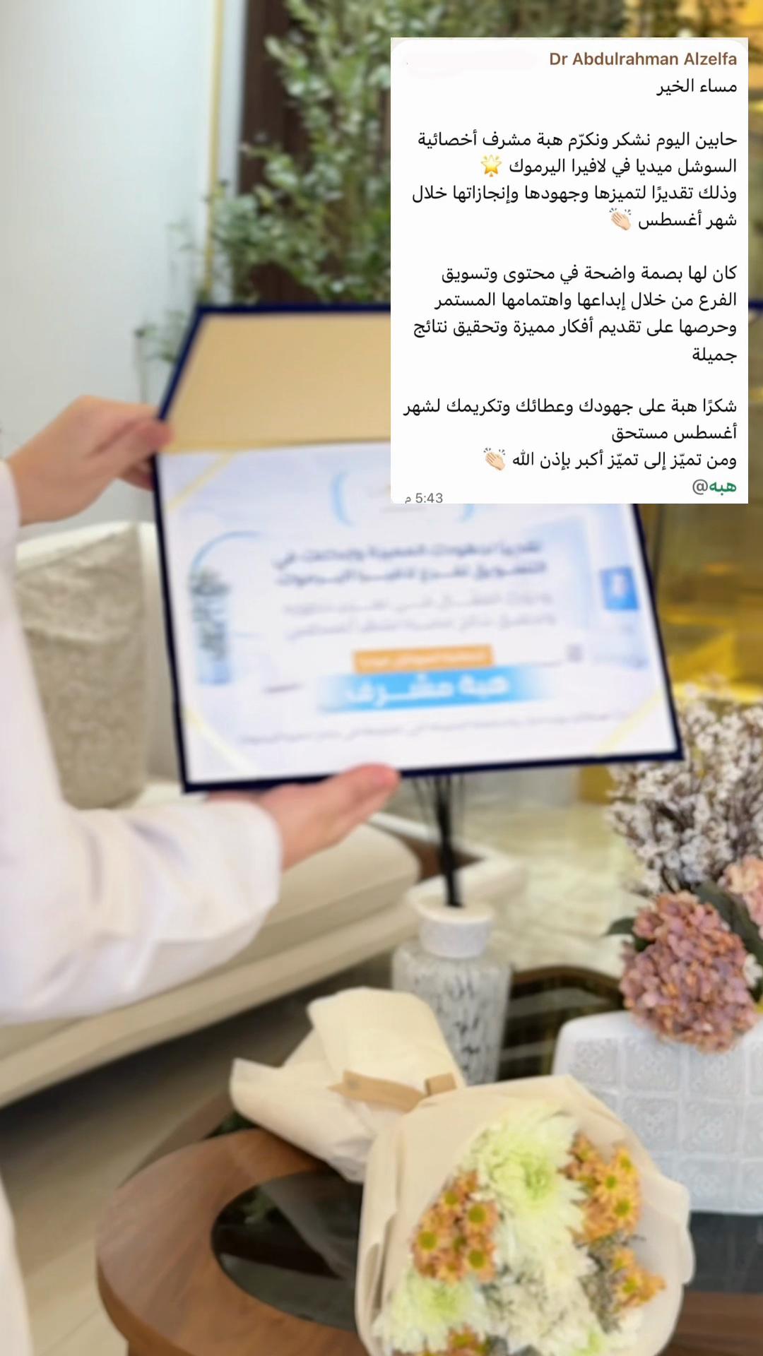 @عيادات لافيرا حي اليرموك