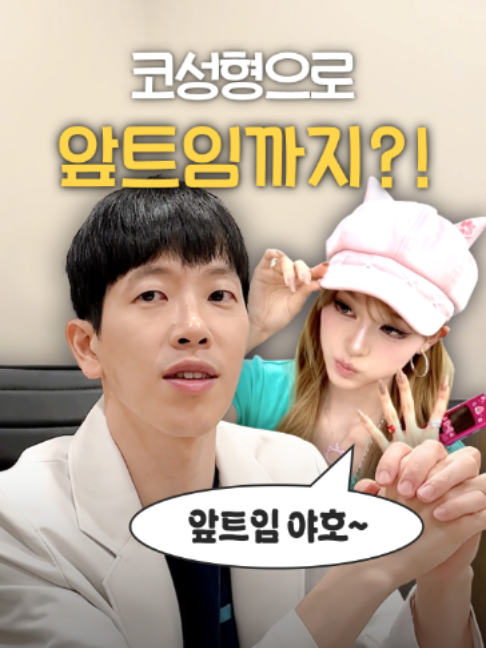 @디에이성형외과