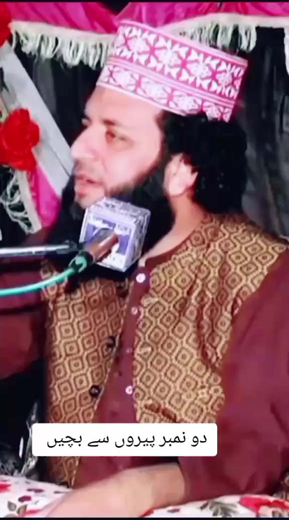 @سید۔رضا۔علی۔شاہ۔صاحب