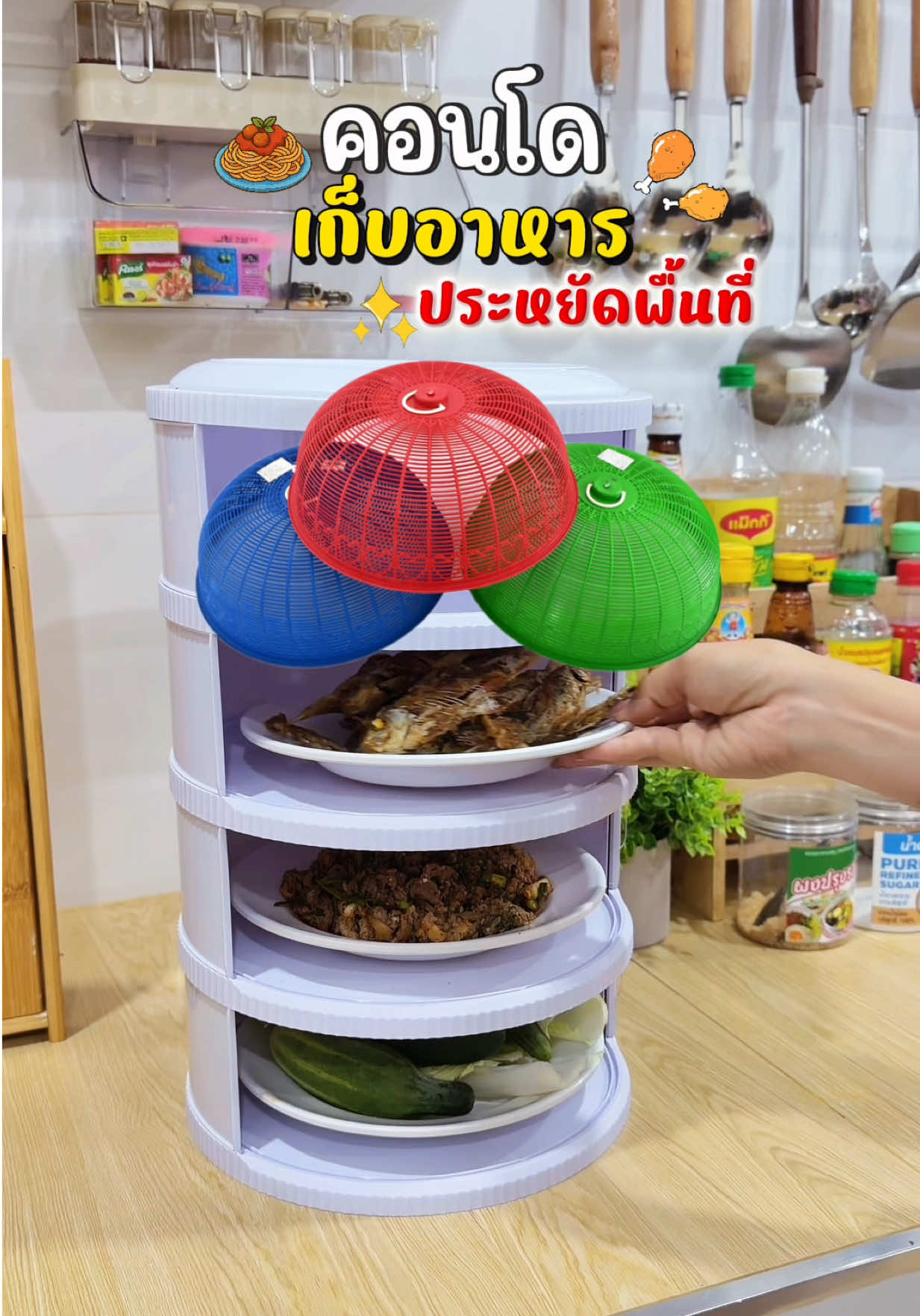 @แม่มล น้องมาสเตอร์