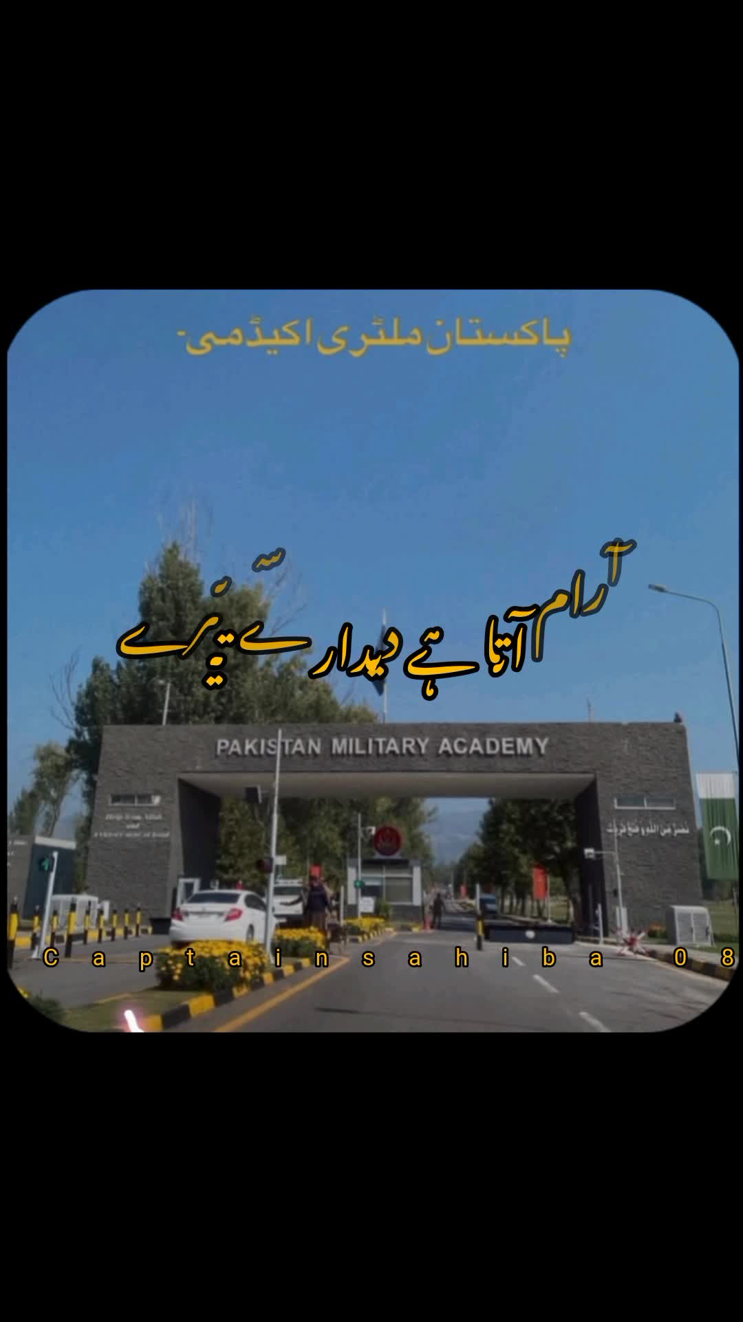 @pAk ArMy ke DeeWani⚔️🎖️🇵🇰