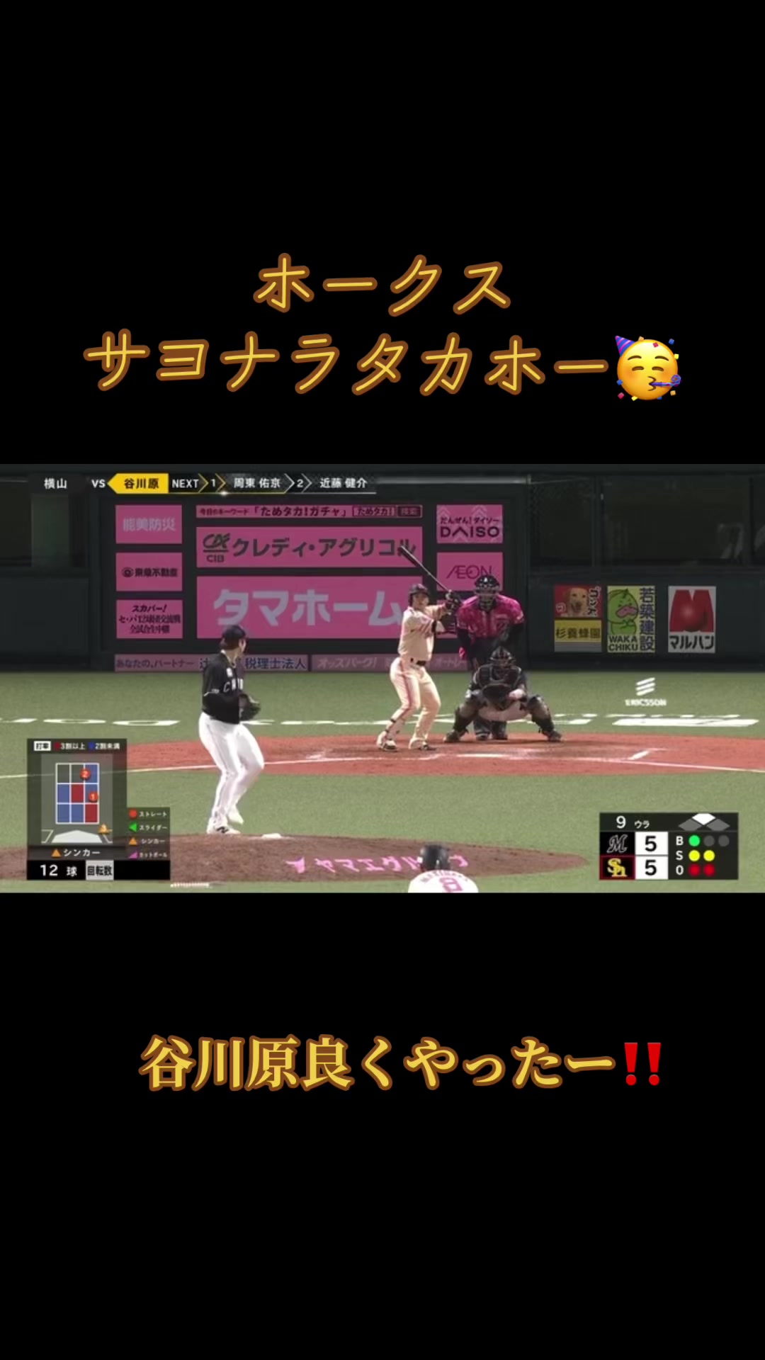 @🦅♾️たかちゃん♾️🦅