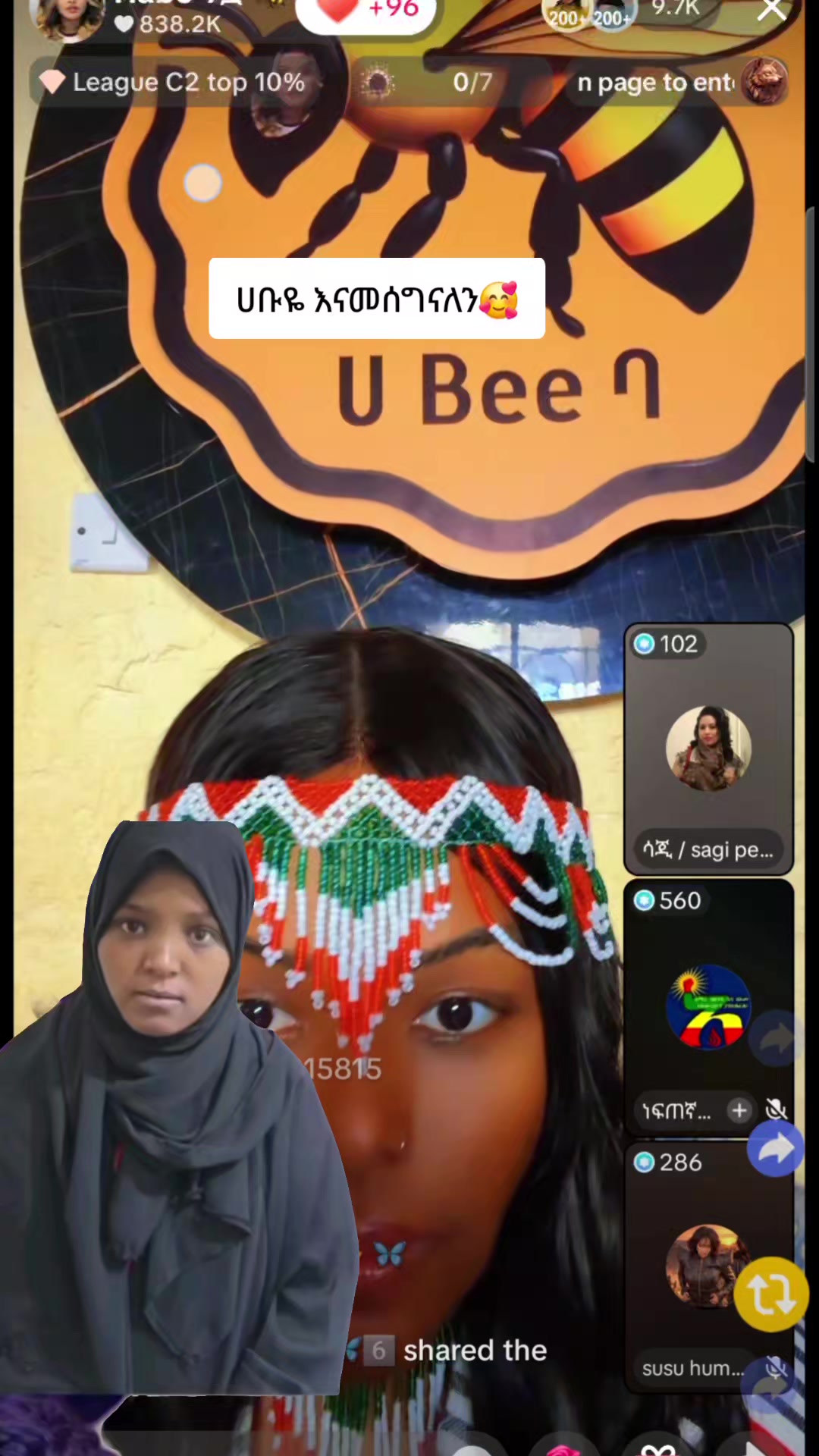@hikma🐝ንብ family🐝🐝