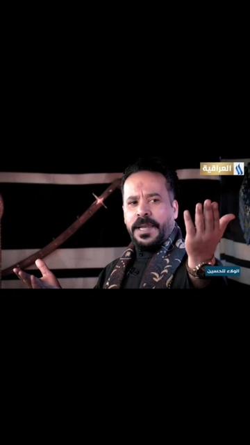 @الشاعر والاعلامي رضا الدبيسي✅