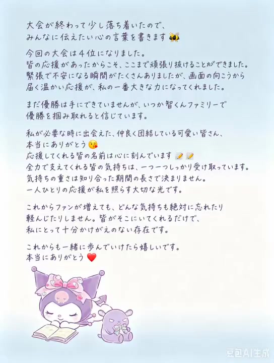 @智ᴹᵃʳˢ🥳(さとし)