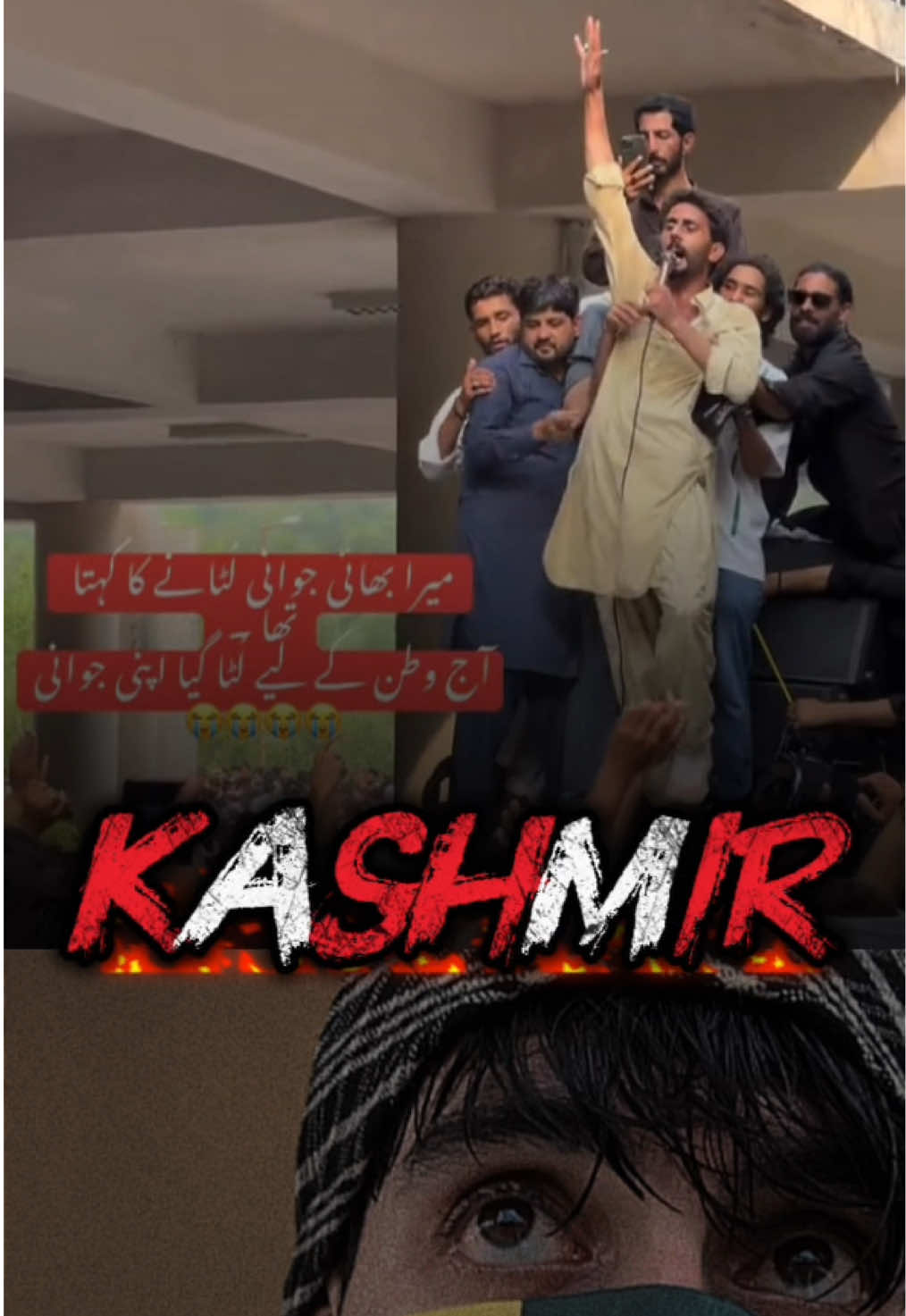 @سلیمان کشمیری🚩